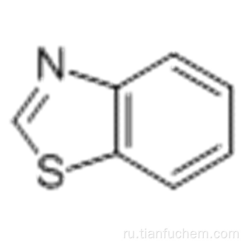 Бензотиазол CAS 95-16-9